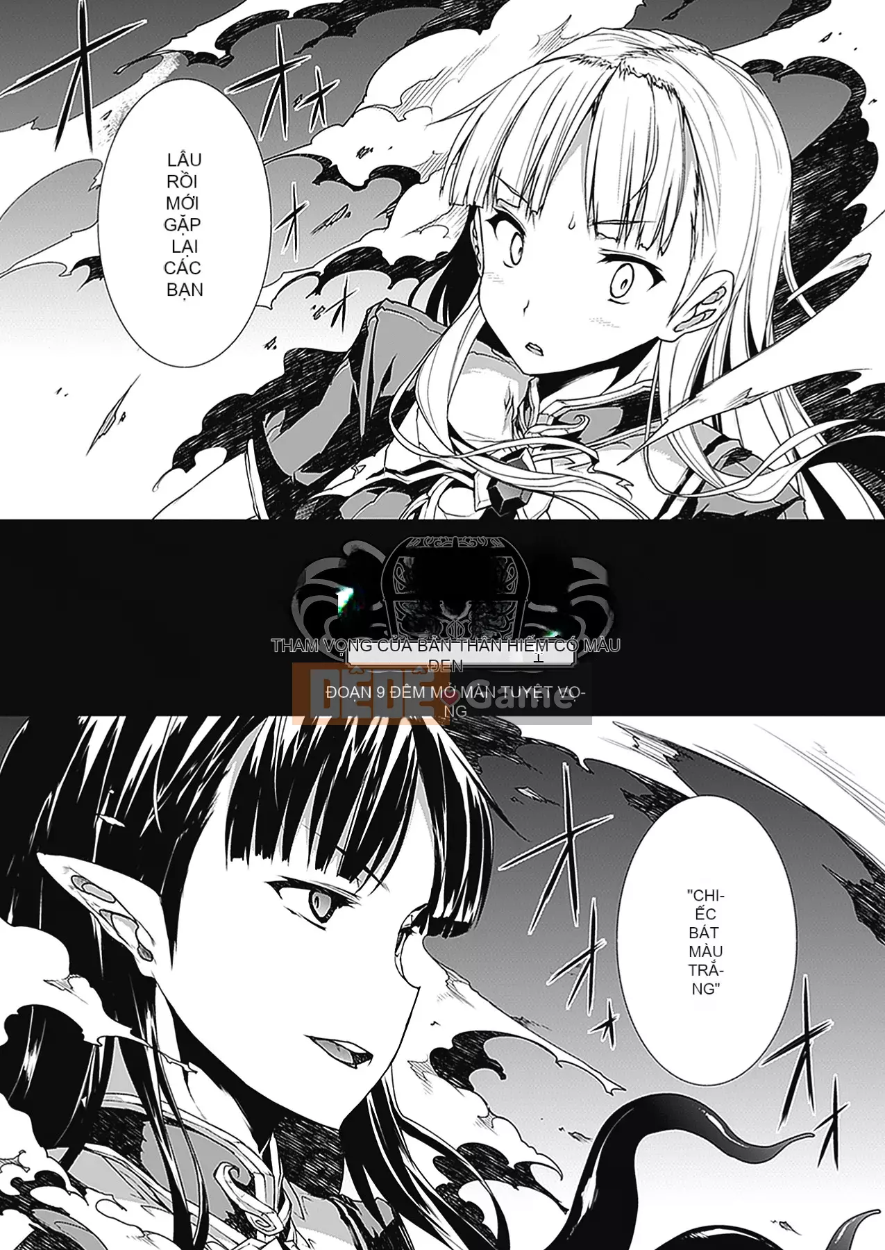 [Elect Touch] PANDRA - White Desire, Black Hope - Ⅱ