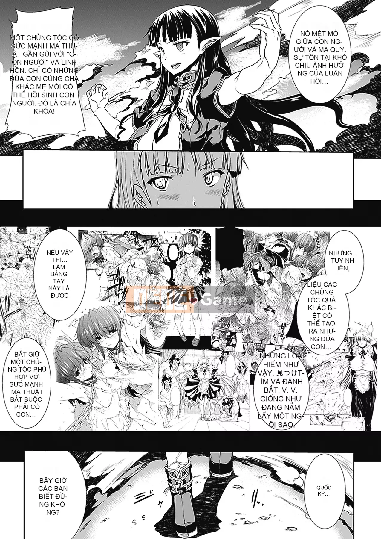 [Elect Touch] PANDRA - White Desire, Black Hope - Ⅱ