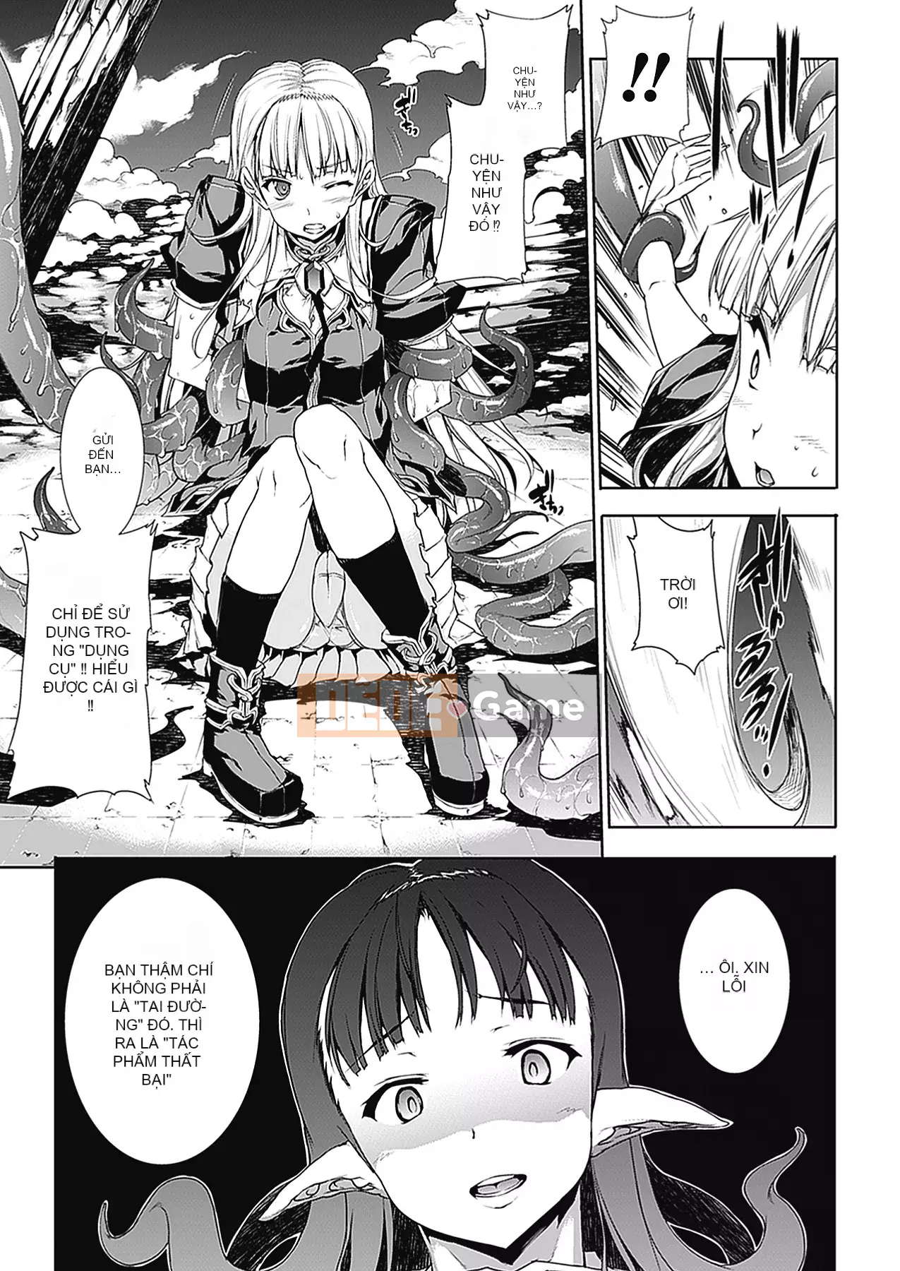 [Elect Touch] PANDRA - White Desire, Black Hope - Ⅱ