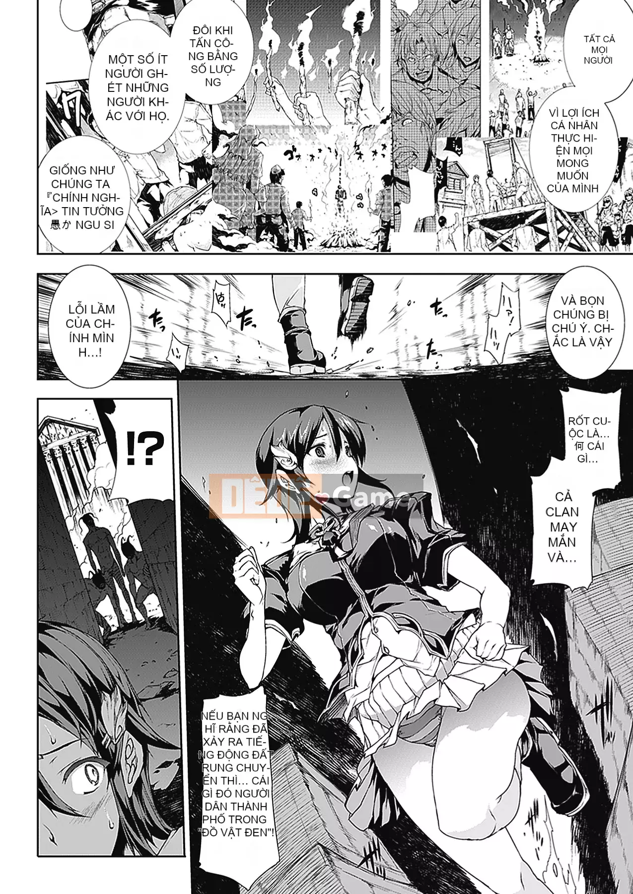 [Elect Touch] PANDRA - White Desire, Black Hope - Ⅱ