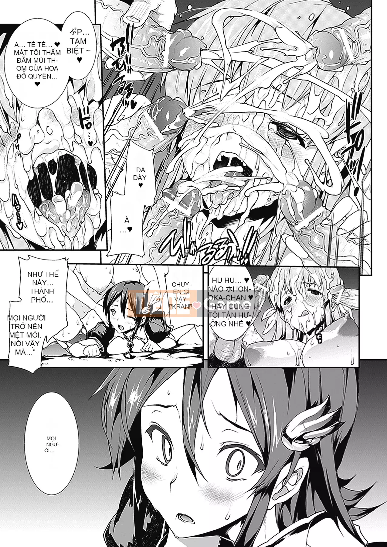 [Elect Touch] PANDRA - White Desire, Black Hope - Ⅱ