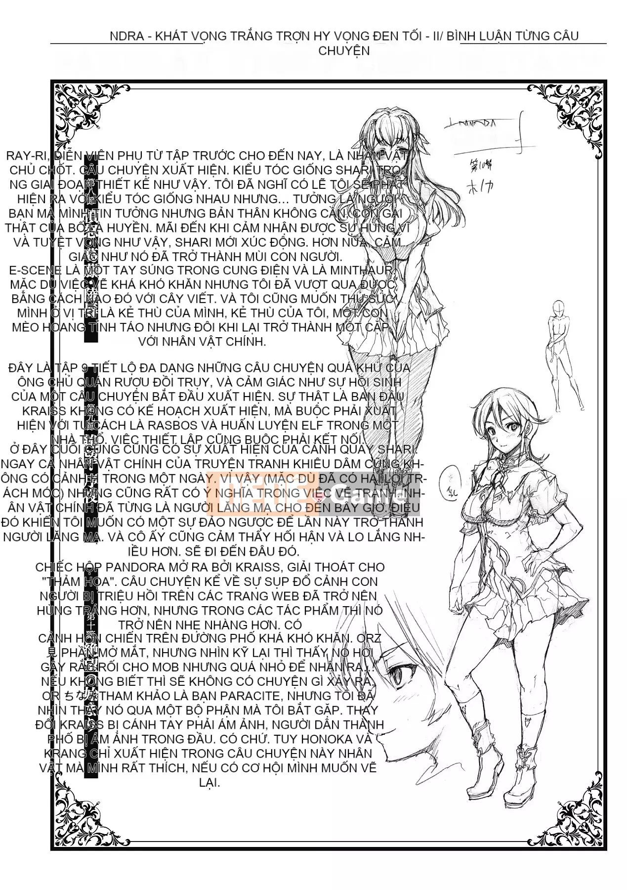 [Elect Touch] PANDRA - White Desire, Black Hope - Ⅱ