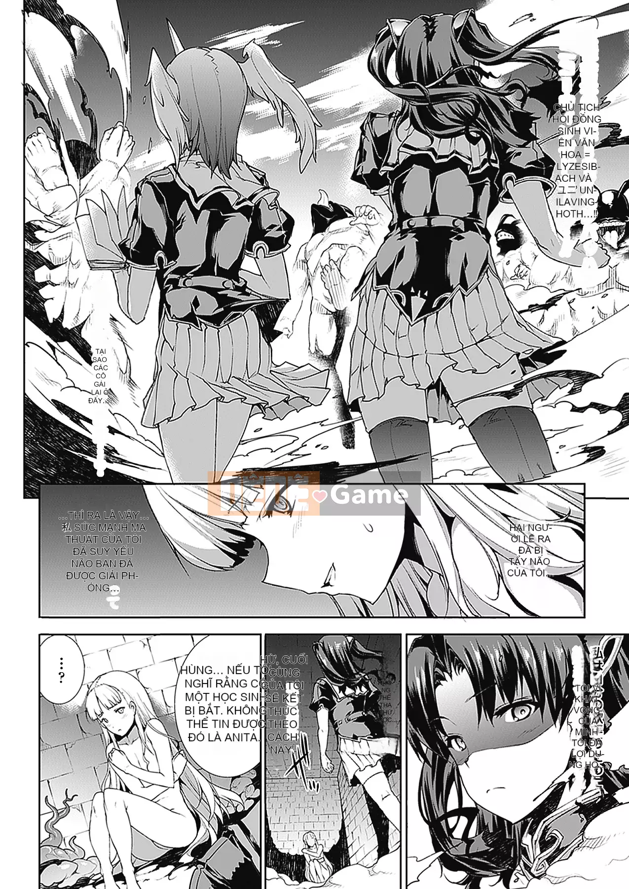 [Elect Touch] PANDRA - White Desire, Black Hope - Ⅱ