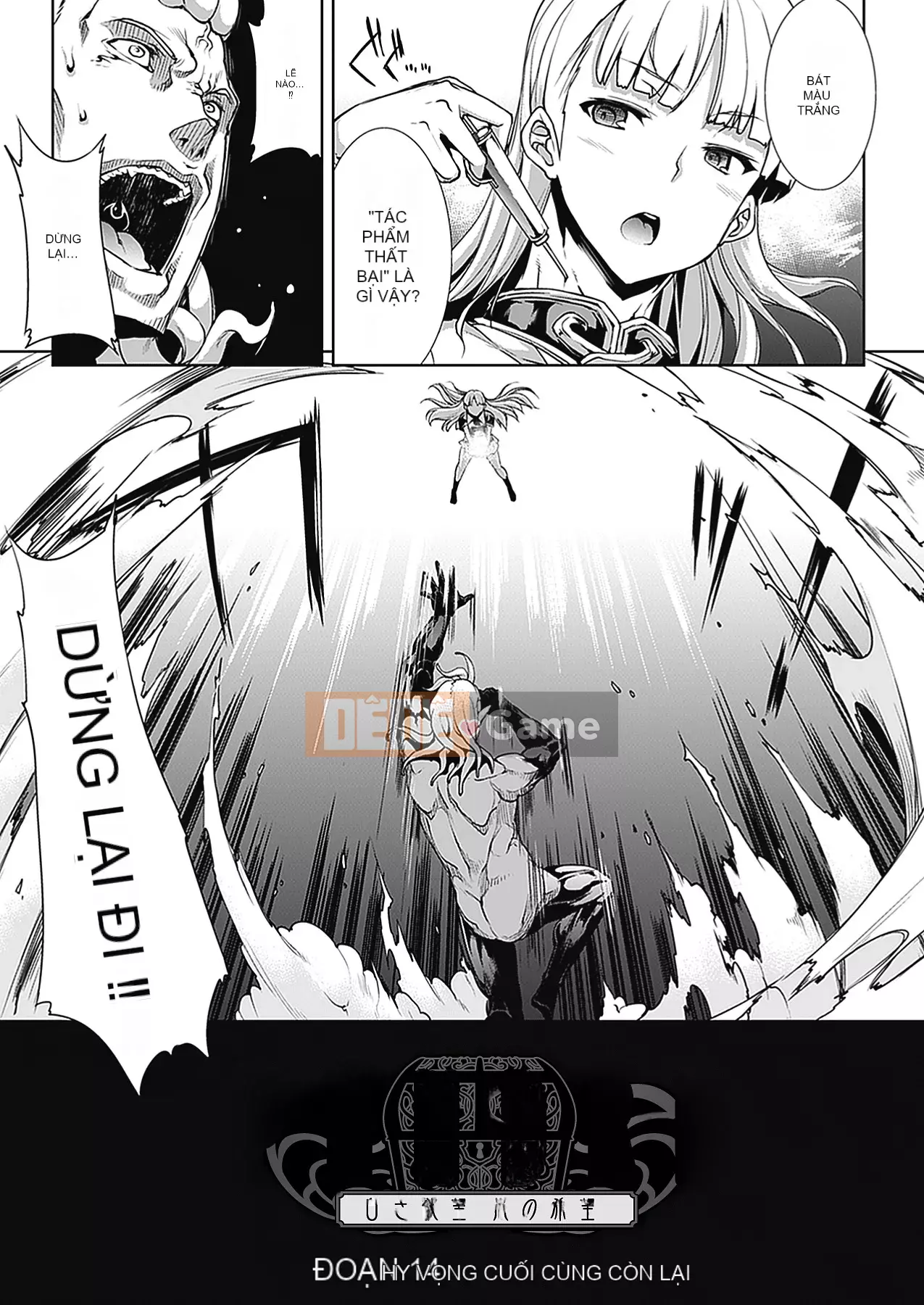 [Elect Touch] PANDRA - White Desire, Black Hope - Ⅱ