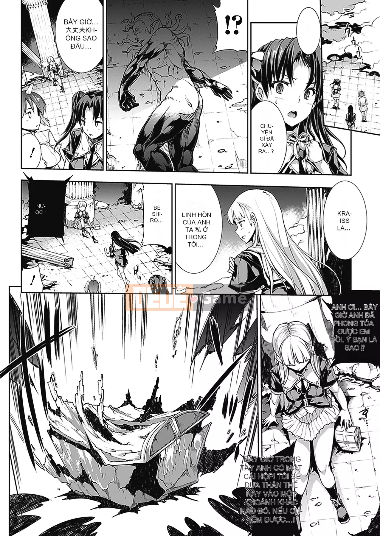 [Elect Touch] PANDRA - White Desire, Black Hope - Ⅱ