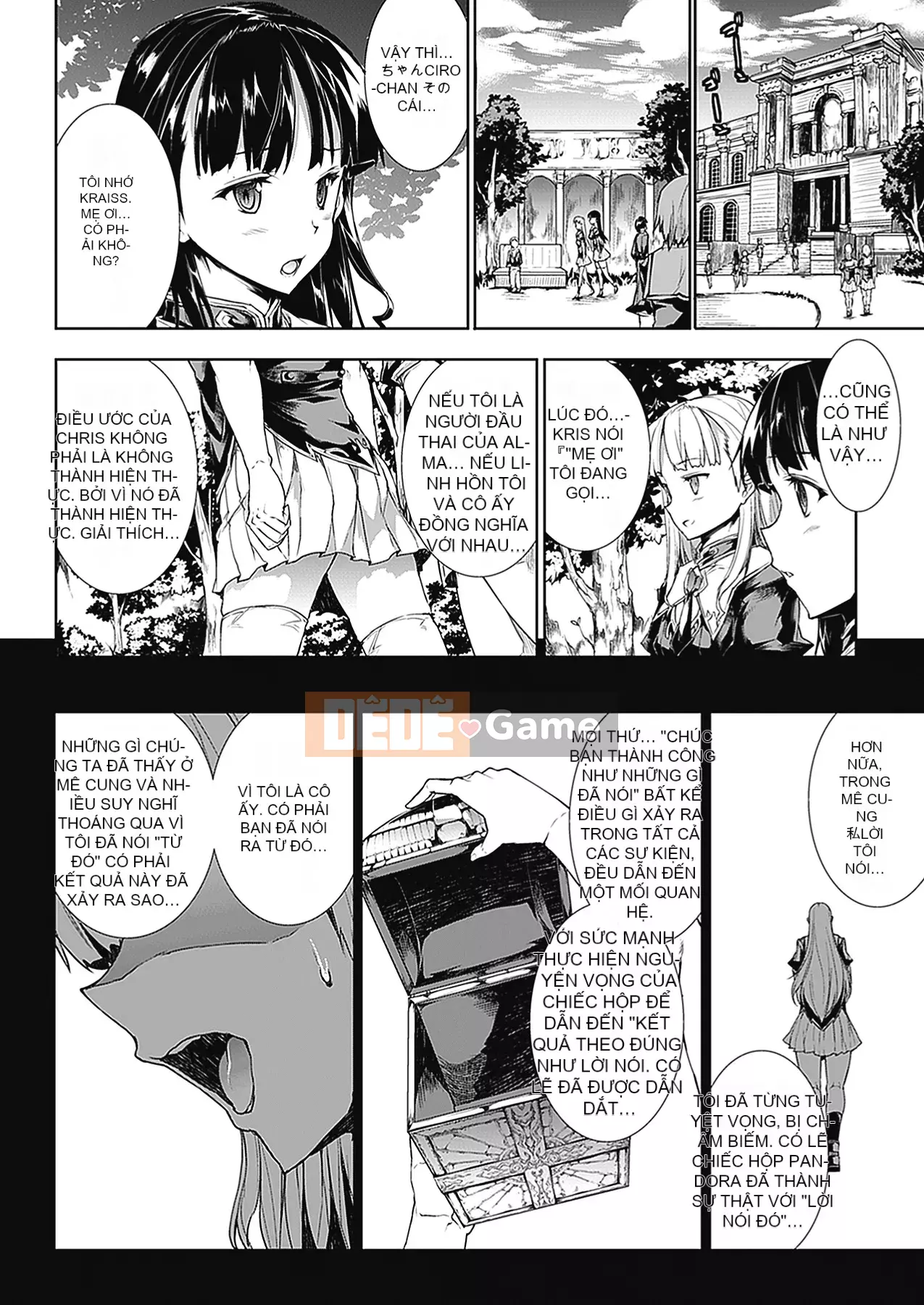 [Elect Touch] PANDRA - White Desire, Black Hope - Ⅱ