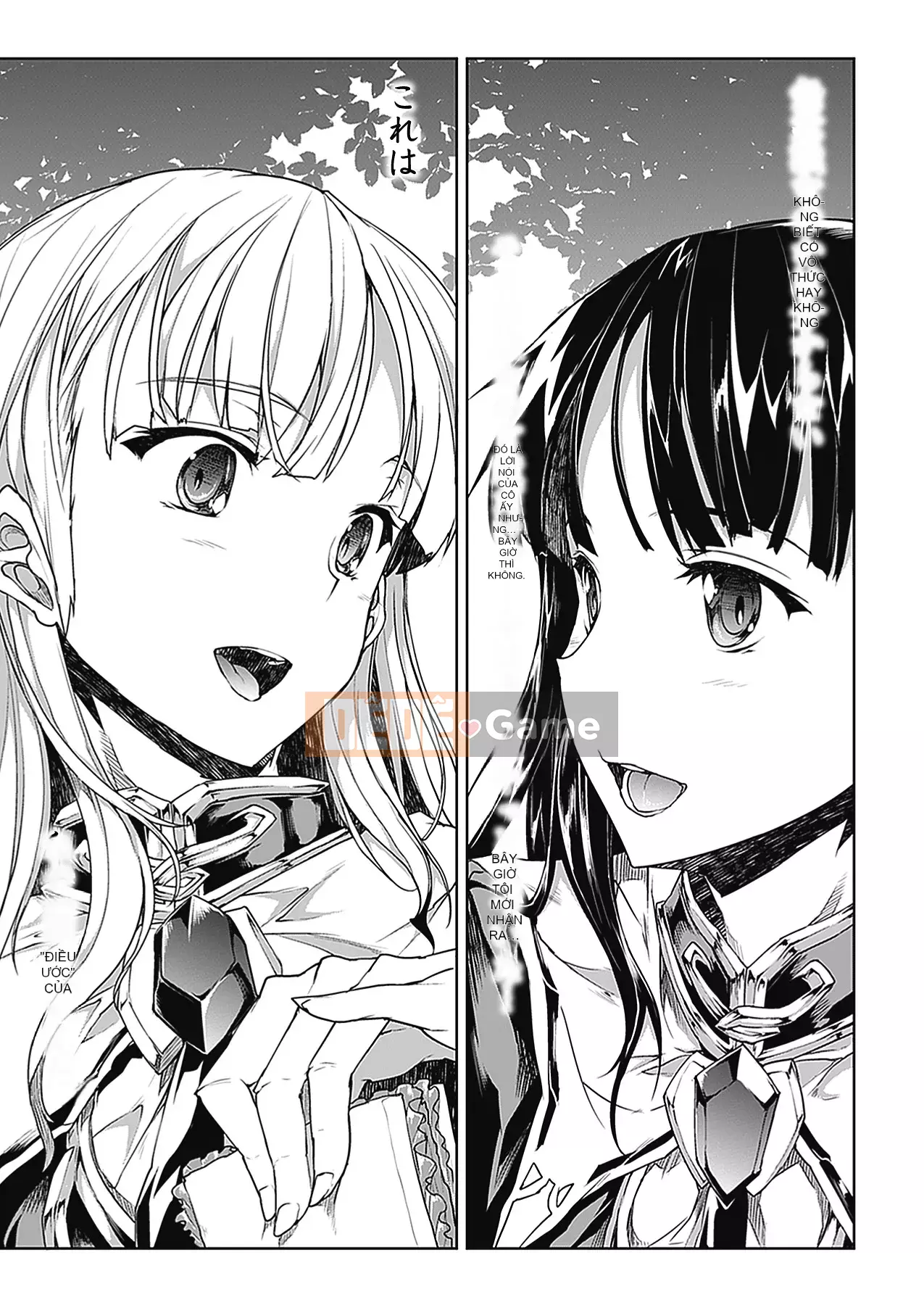 [Elect Touch] PANDRA - White Desire, Black Hope - Ⅱ