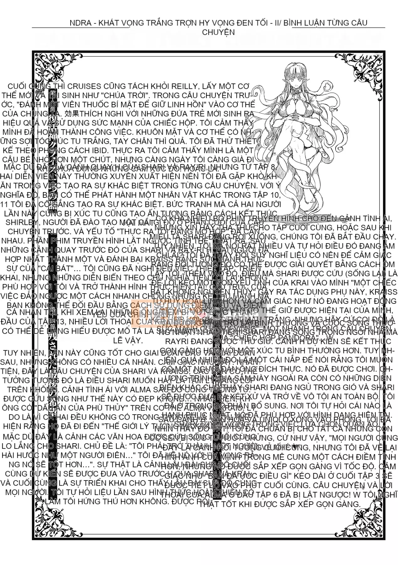 [Elect Touch] PANDRA - White Desire, Black Hope - Ⅱ