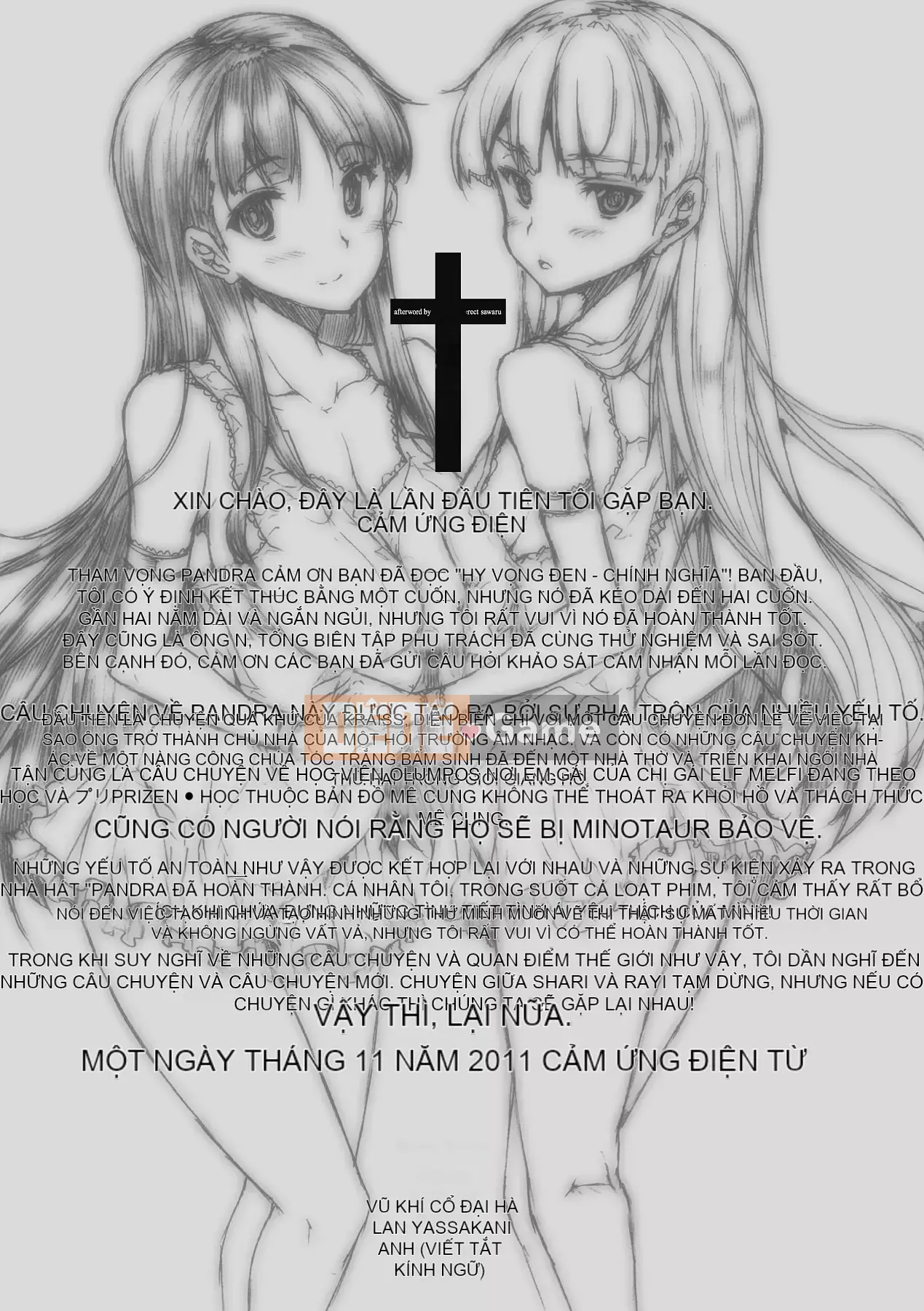 [Elect Touch] PANDRA - White Desire, Black Hope - Ⅱ