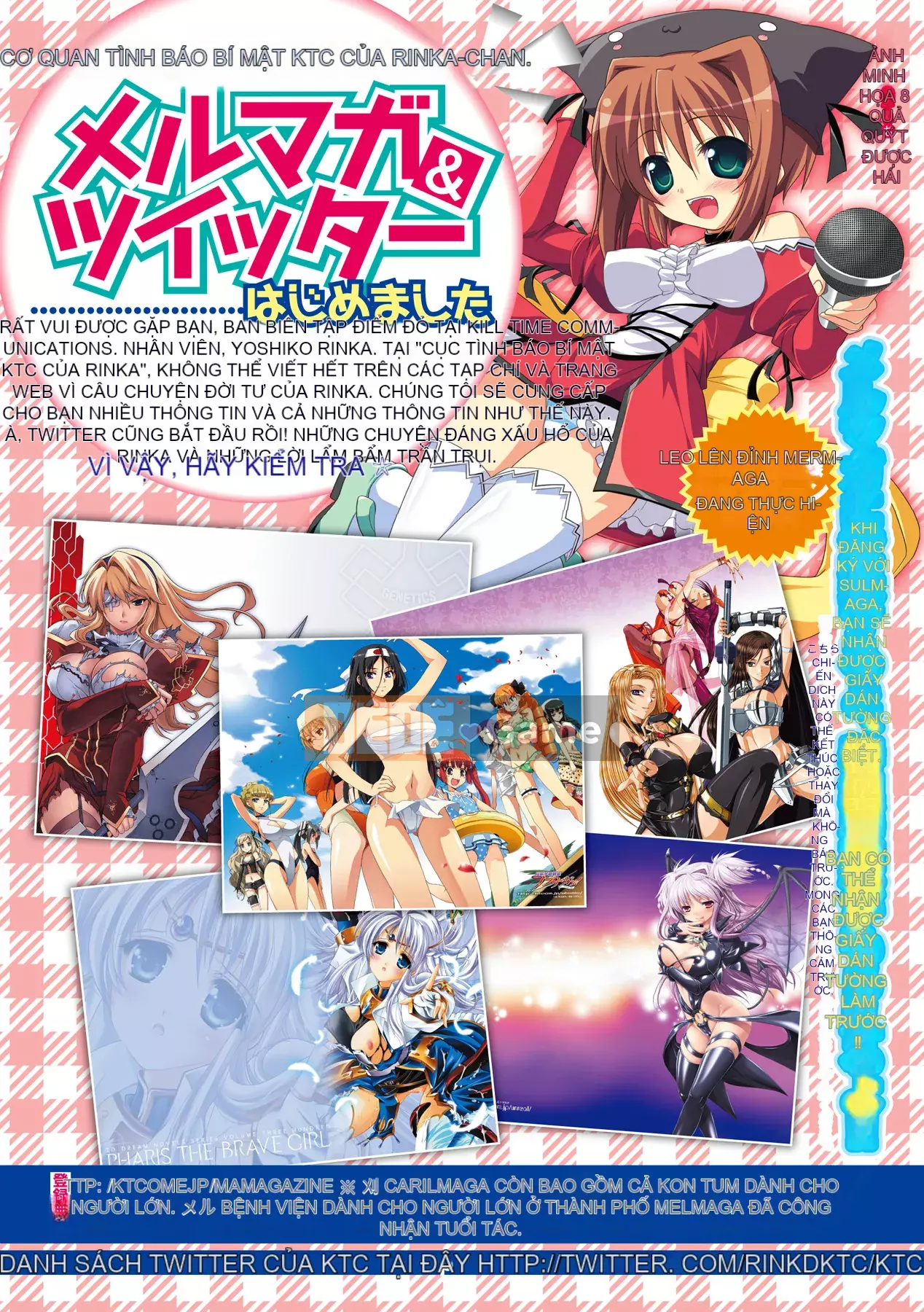 [Elect Touch] PANDRA - White Desire, Black Hope - Ⅱ