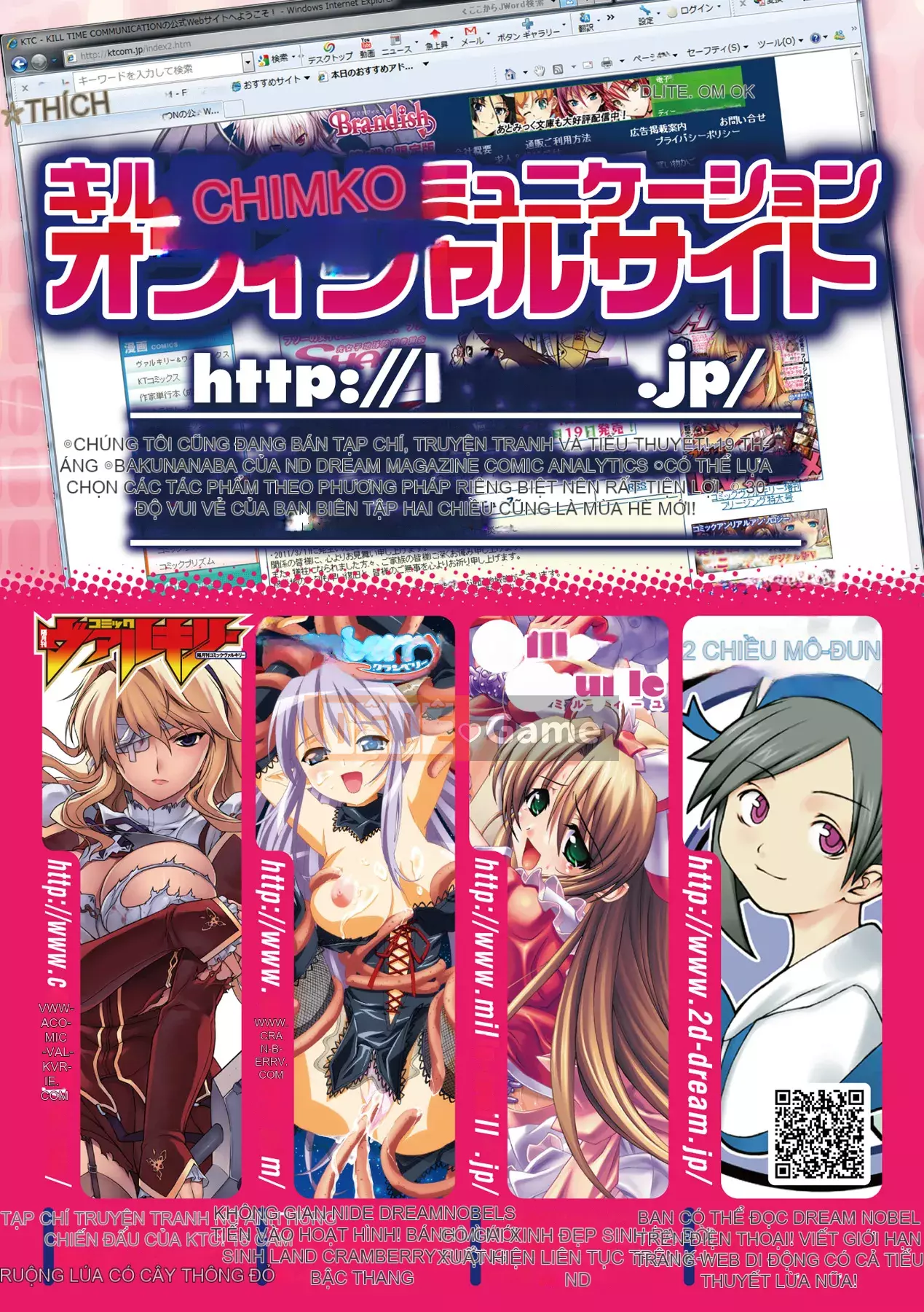 [Elect Touch] PANDRA - White Desire, Black Hope - Ⅱ