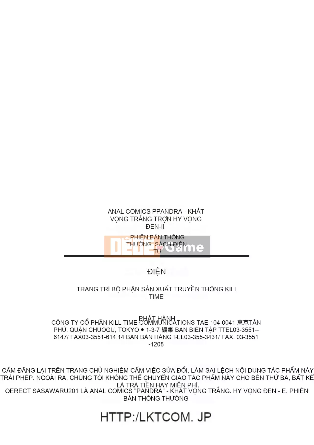 [Elect Touch] PANDRA - White Desire, Black Hope - Ⅱ