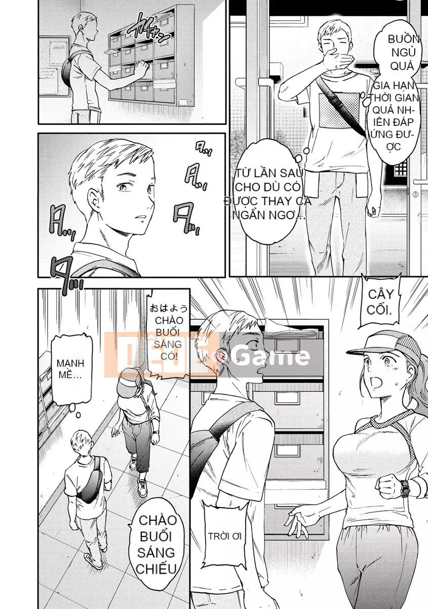 [Cuvie] Touch, Beyond, Deep [Digital]