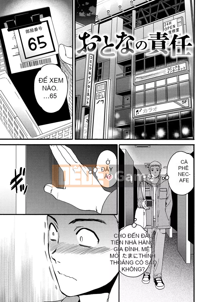 [Cuvie] Touch, Beyond, Deep [Digital]