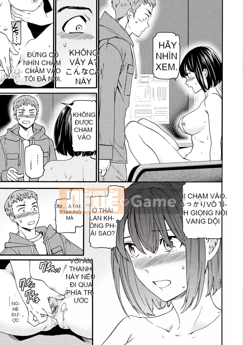 [Cuvie] Touch, Beyond, Deep [Digital]