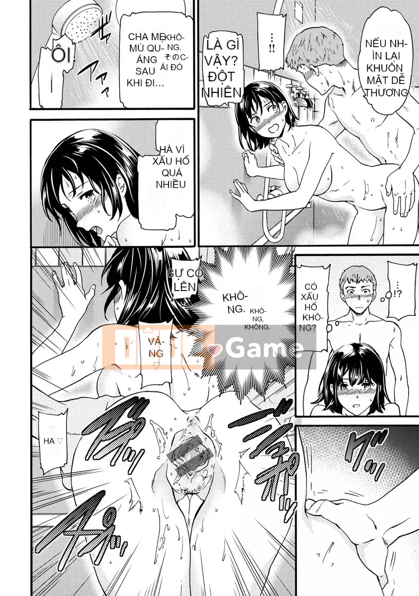 [Cuvie] Touch, Beyond, Deep [Digital]