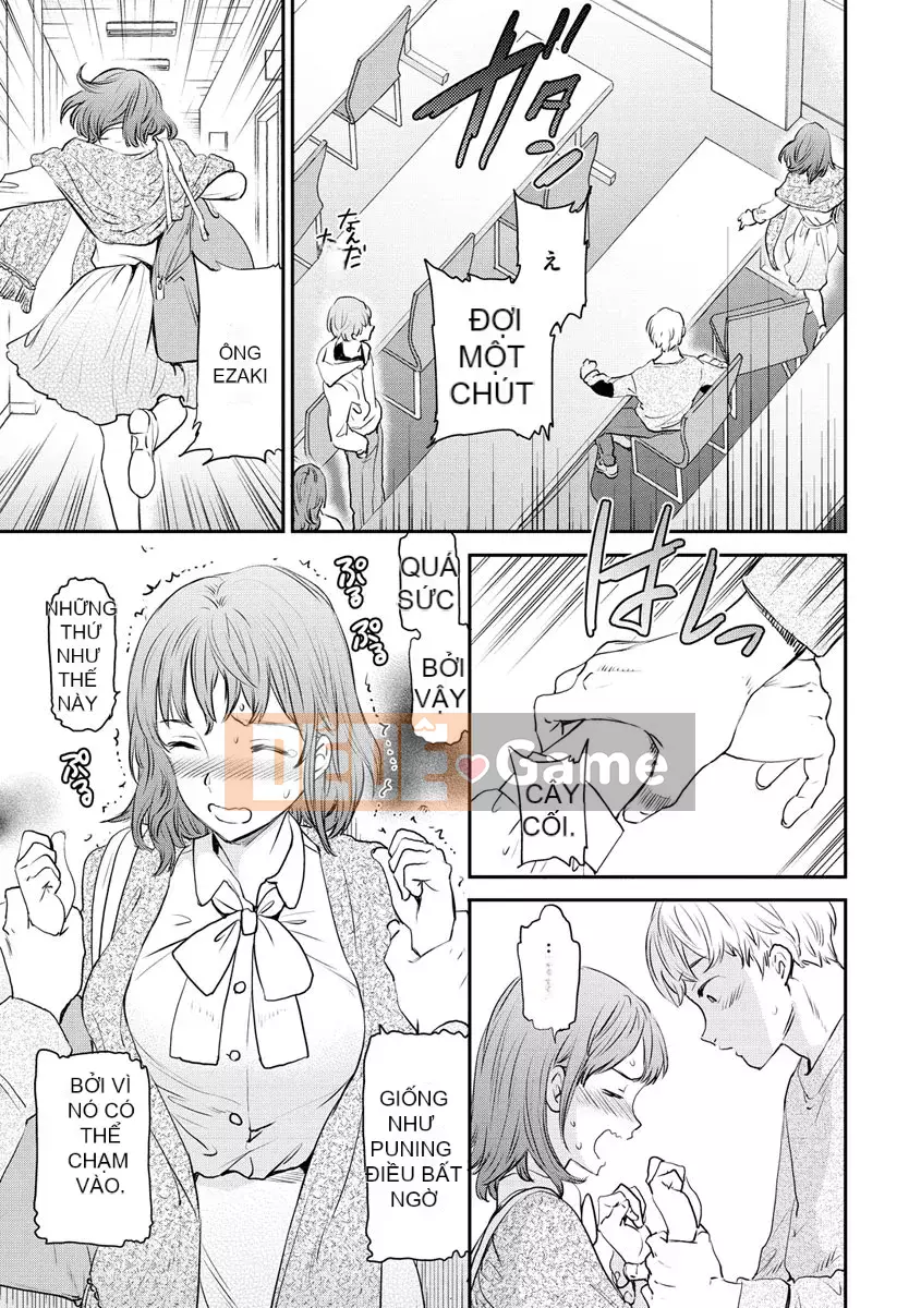 [Cuvie] Touch, Beyond, Deep [Digital]