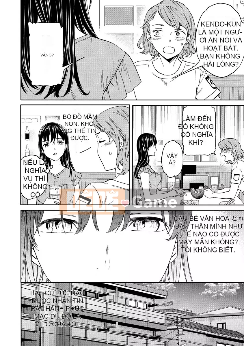 [Cuvie] Touch, Beyond, Deep [Digital]