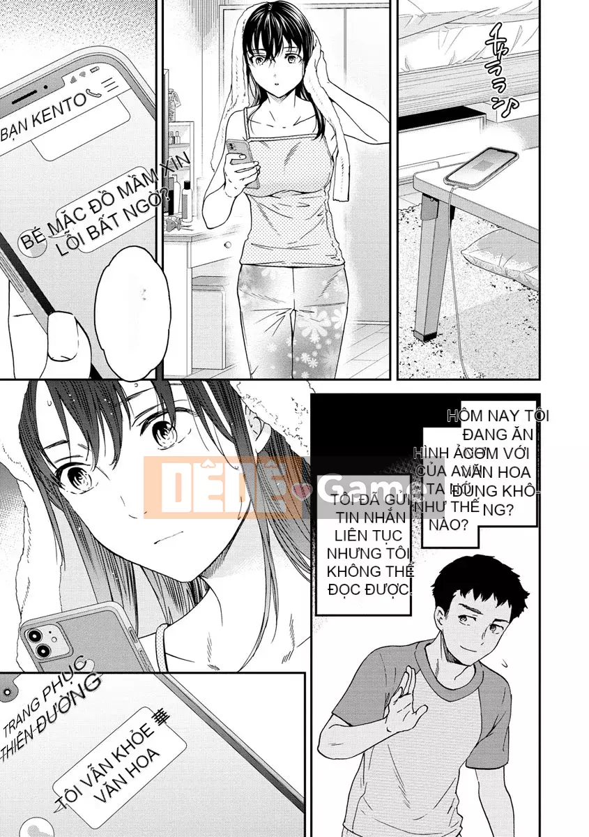 [Cuvie] Touch, Beyond, Deep [Digital]