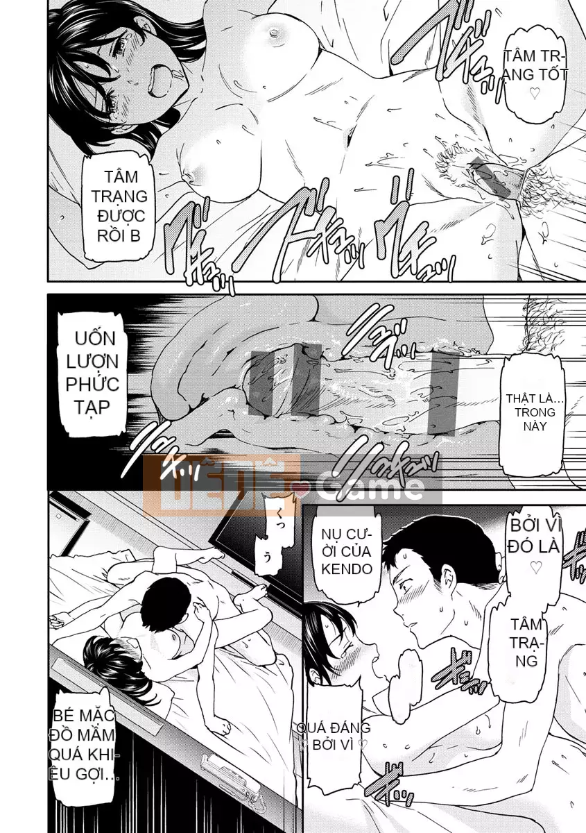 [Cuvie] Touch, Beyond, Deep [Digital]