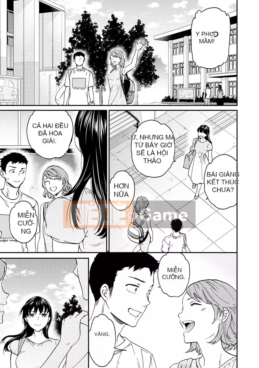 [Cuvie] Touch, Beyond, Deep [Digital]