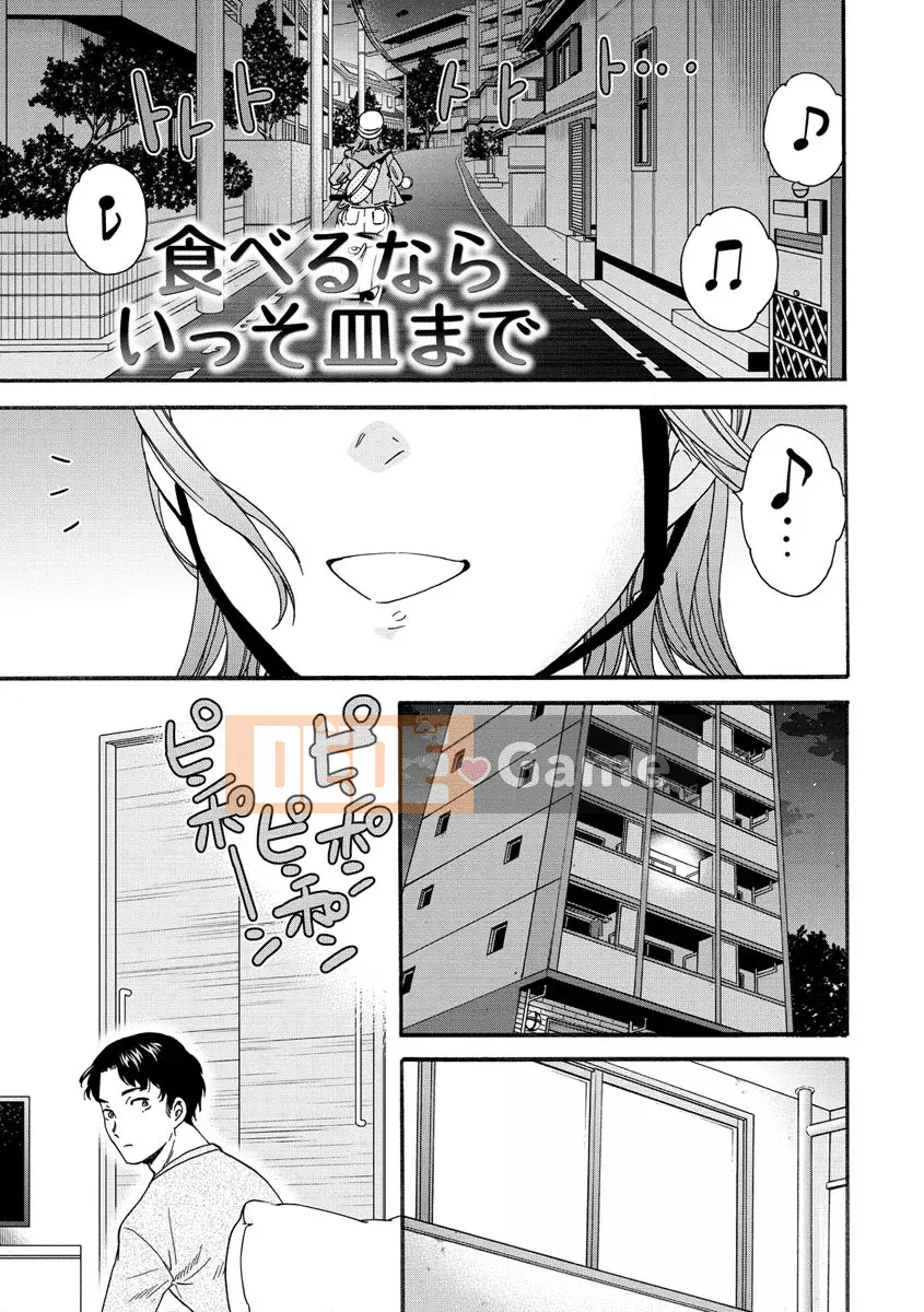 [Cuvie] Touch, Beyond, Deep [Digital]