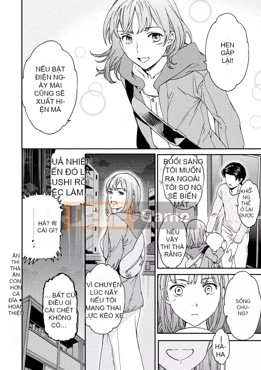 [Cuvie] Touch, Beyond, Deep [Digital]