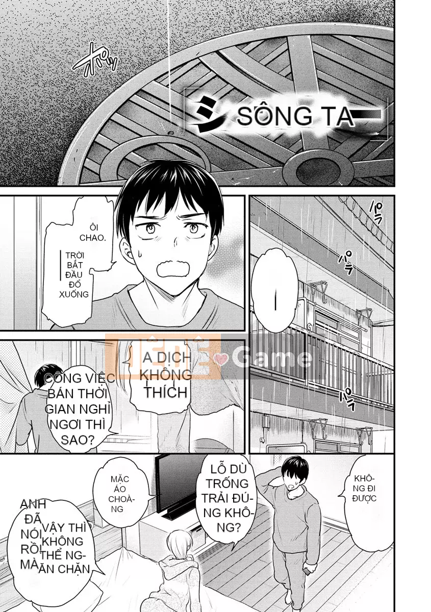 [Cuvie] Touch, Beyond, Deep [Digital]