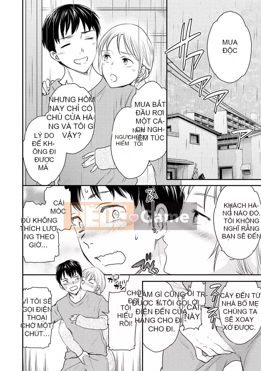 [Cuvie] Touch, Beyond, Deep [Digital]