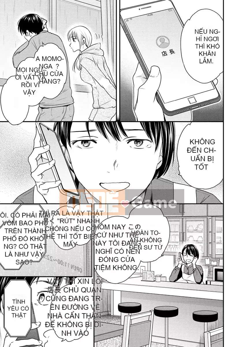 [Cuvie] Touch, Beyond, Deep [Digital]