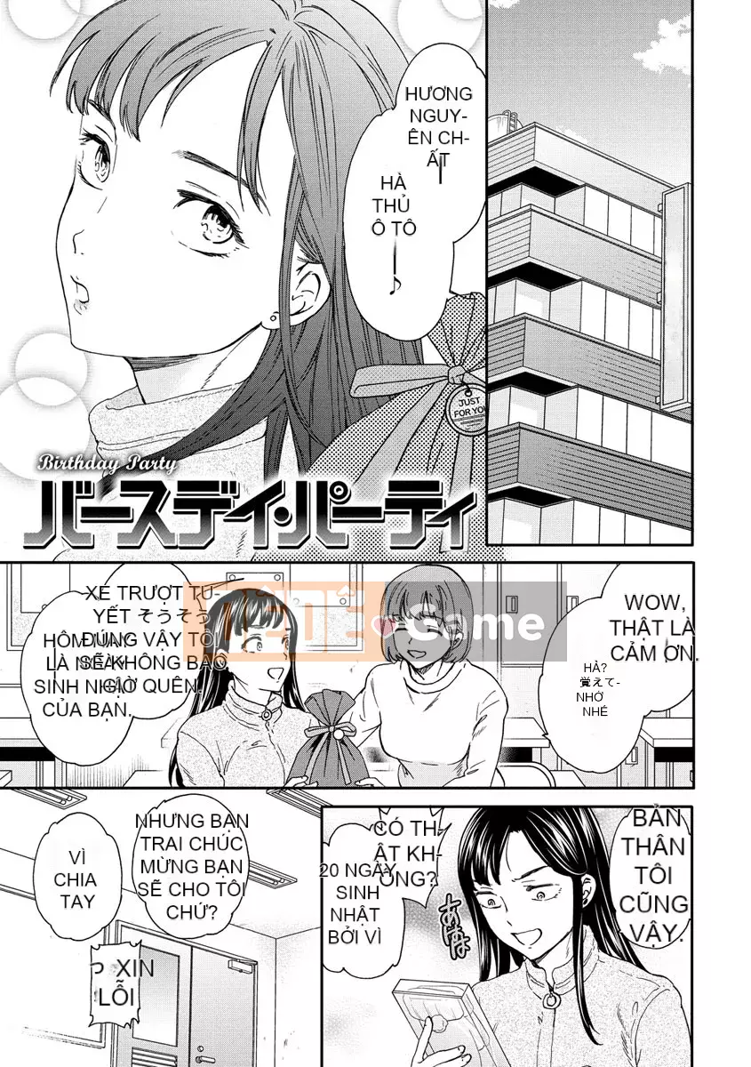 [Cuvie] Touch, Beyond, Deep [Digital]