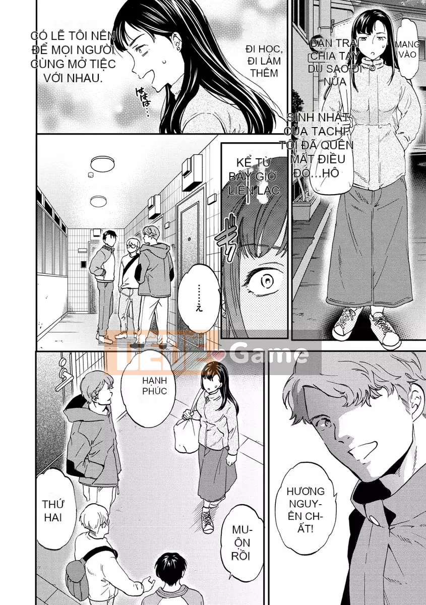 [Cuvie] Touch, Beyond, Deep [Digital]