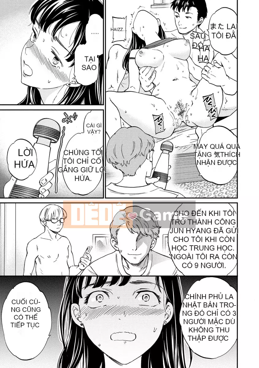 [Cuvie] Touch, Beyond, Deep [Digital]