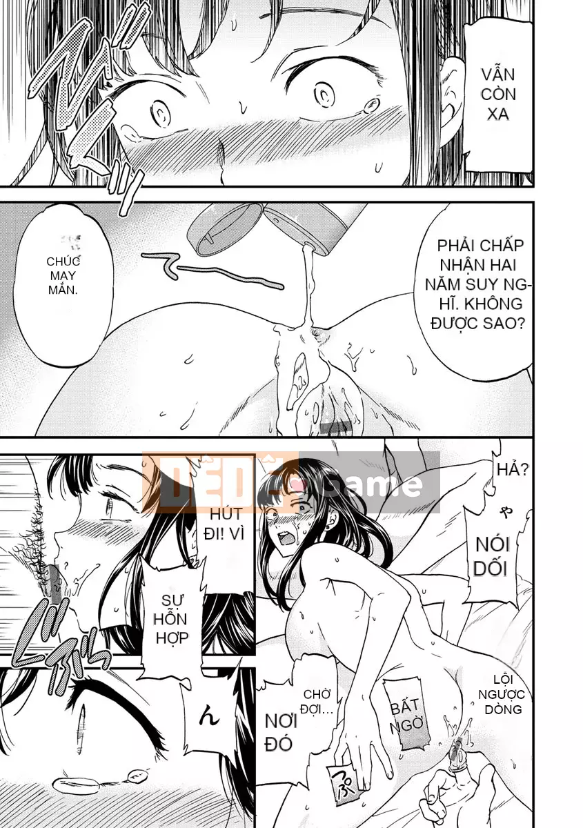 [Cuvie] Touch, Beyond, Deep [Digital]