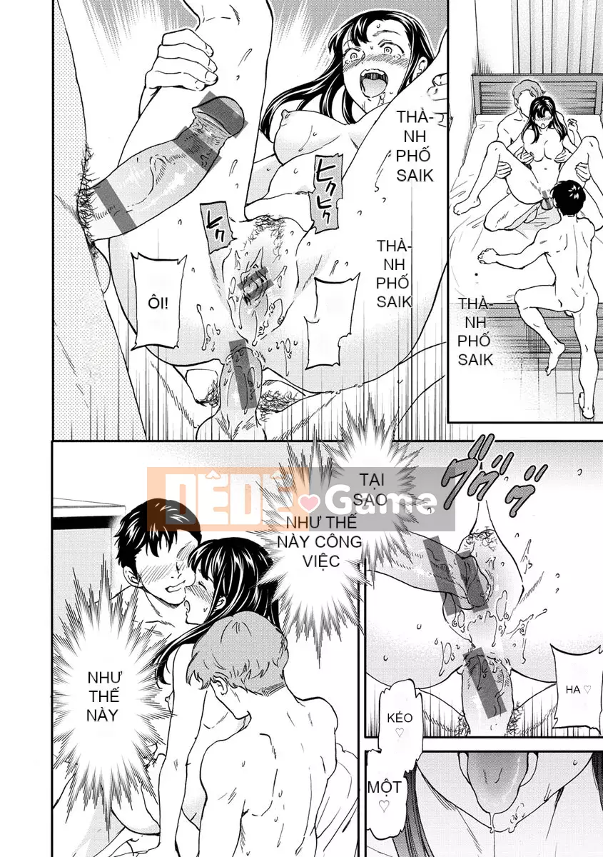 [Cuvie] Touch, Beyond, Deep [Digital]