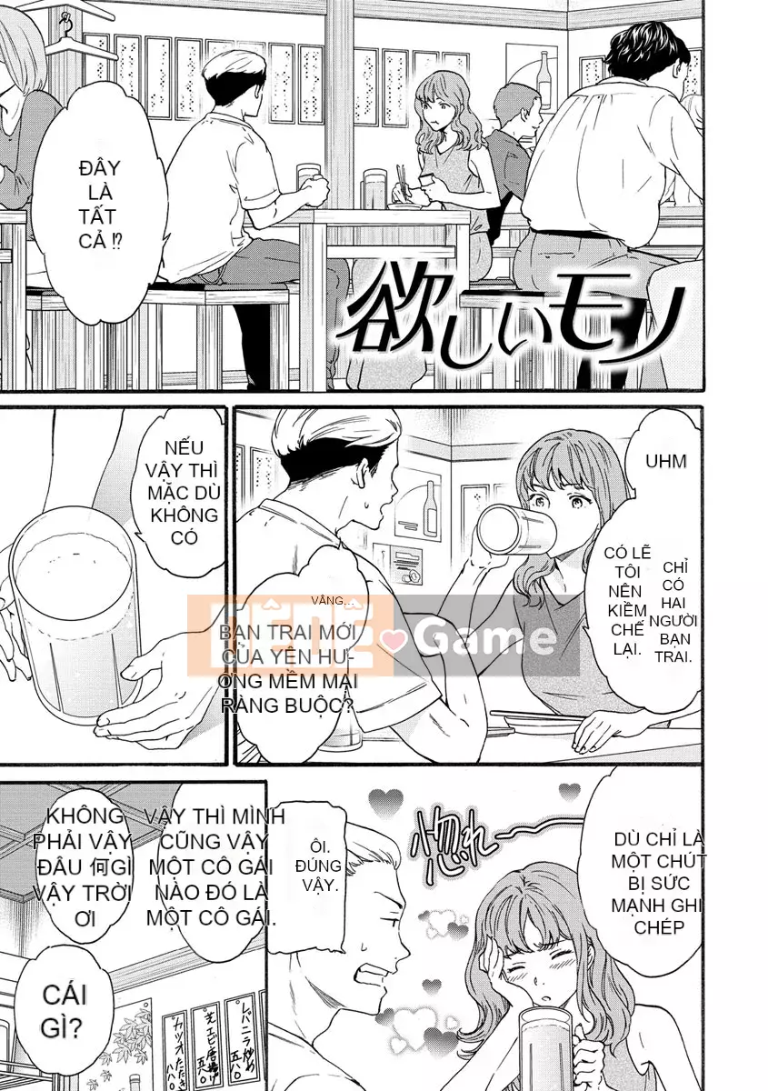 [Cuvie] Touch, Beyond, Deep [Digital]