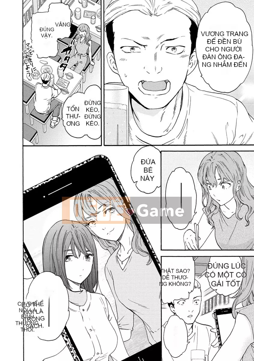 [Cuvie] Touch, Beyond, Deep [Digital]