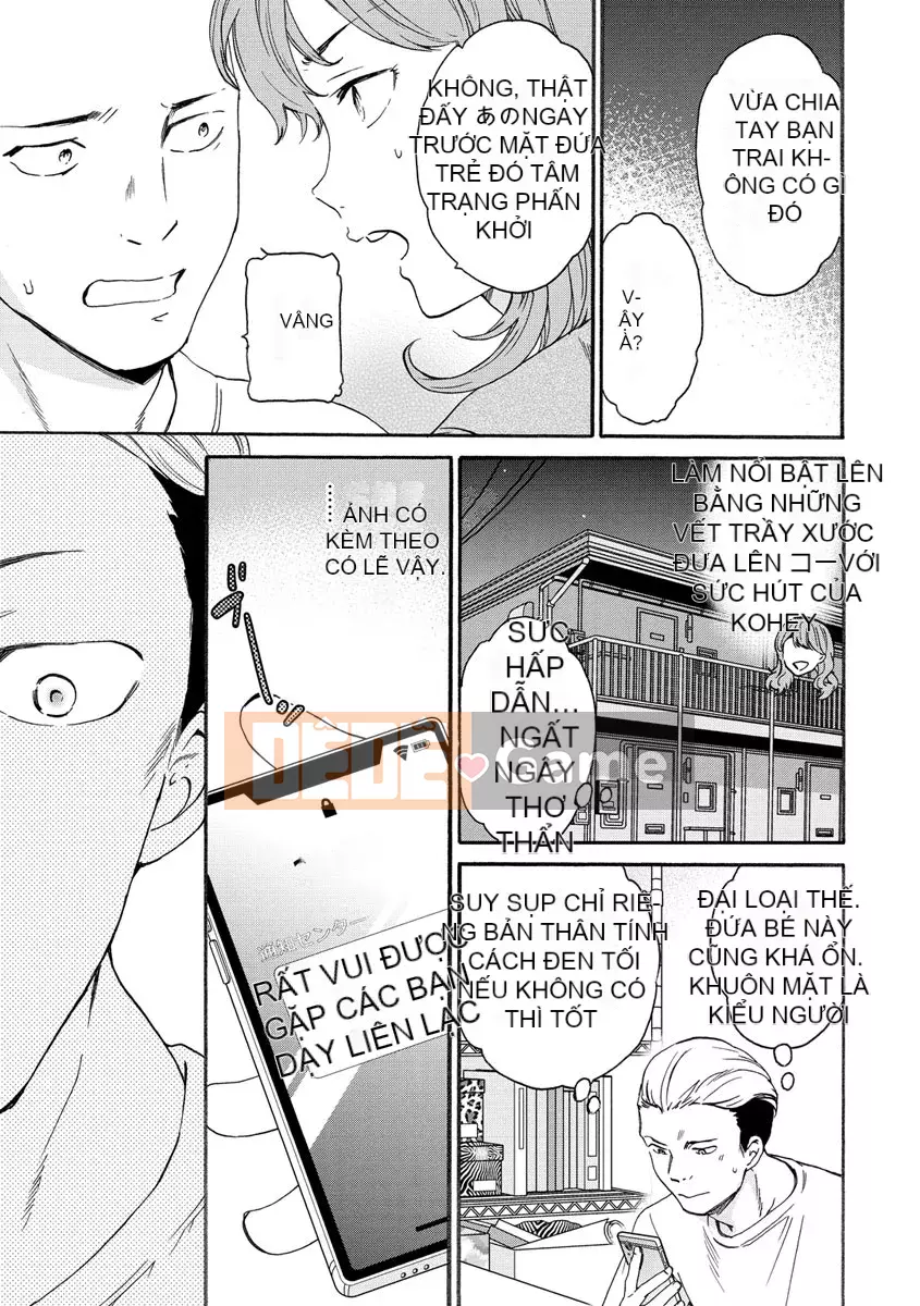 [Cuvie] Touch, Beyond, Deep [Digital]