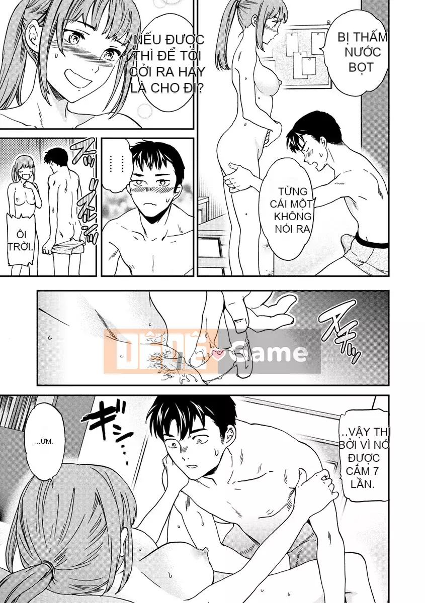 [Cuvie] Touch, Beyond, Deep [Digital]