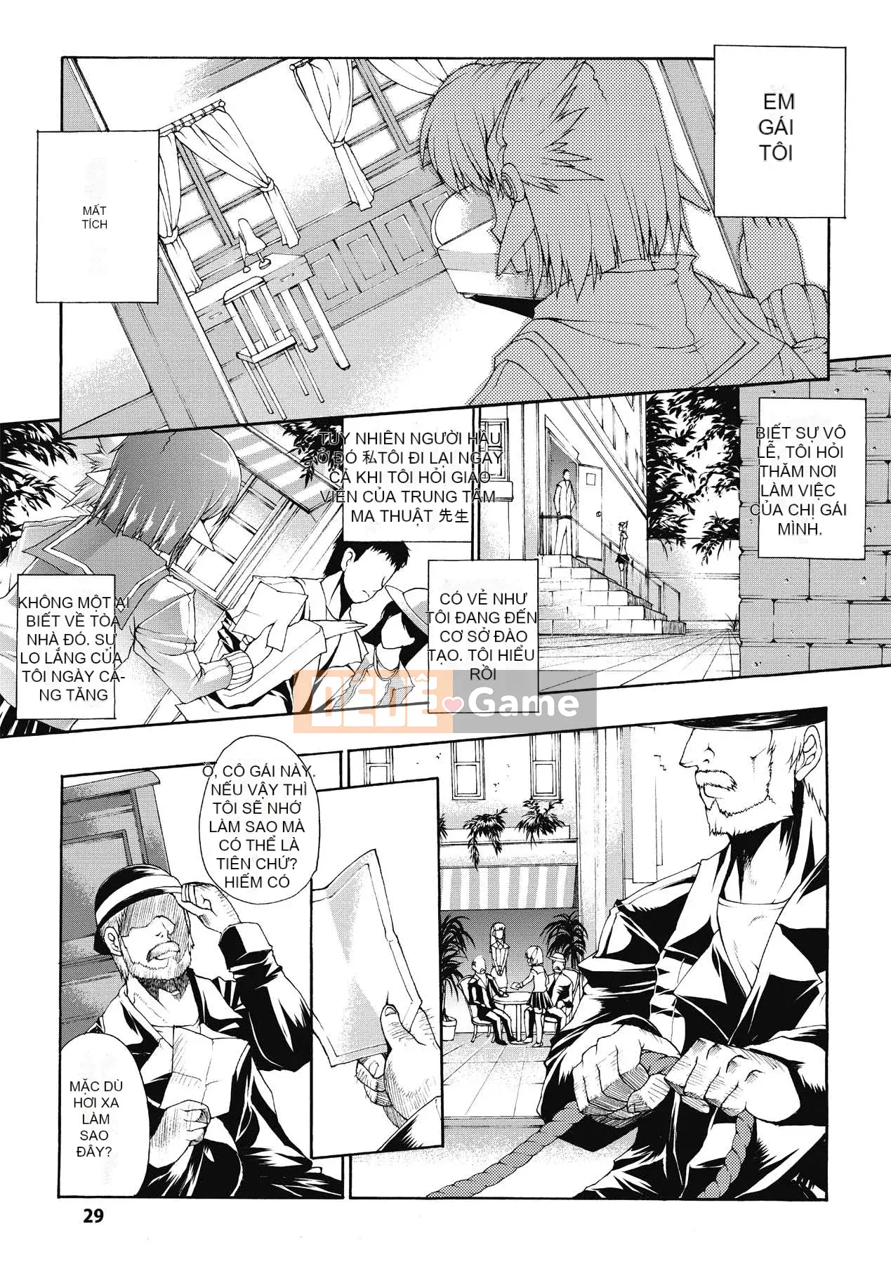 [Bầu Sawaru] Injutsu no Yakata