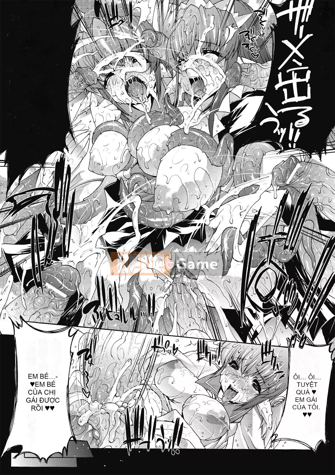 [Bầu Sawaru] Injutsu no Yakata