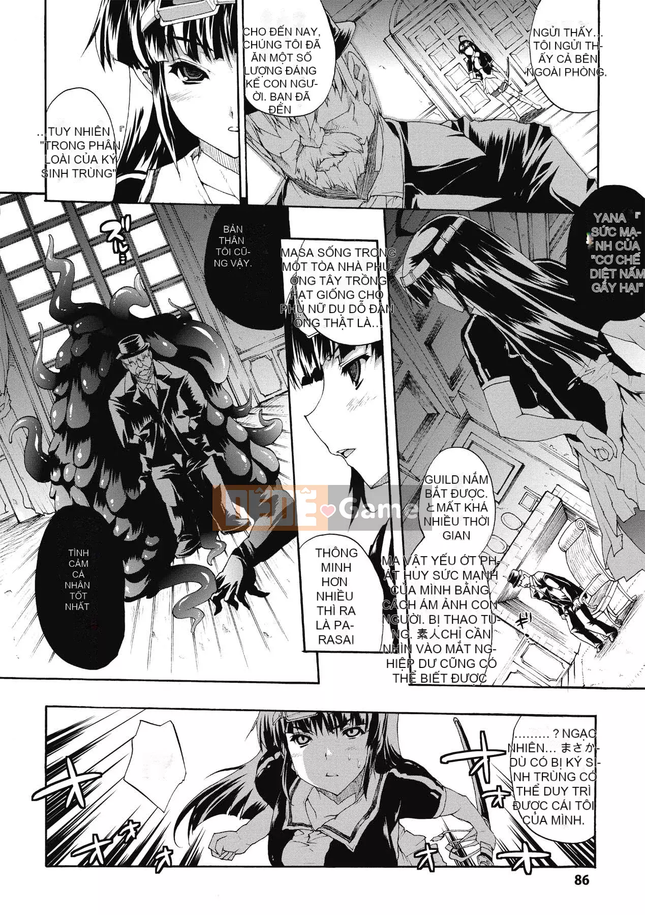 [Bầu Sawaru] Injutsu no Yakata