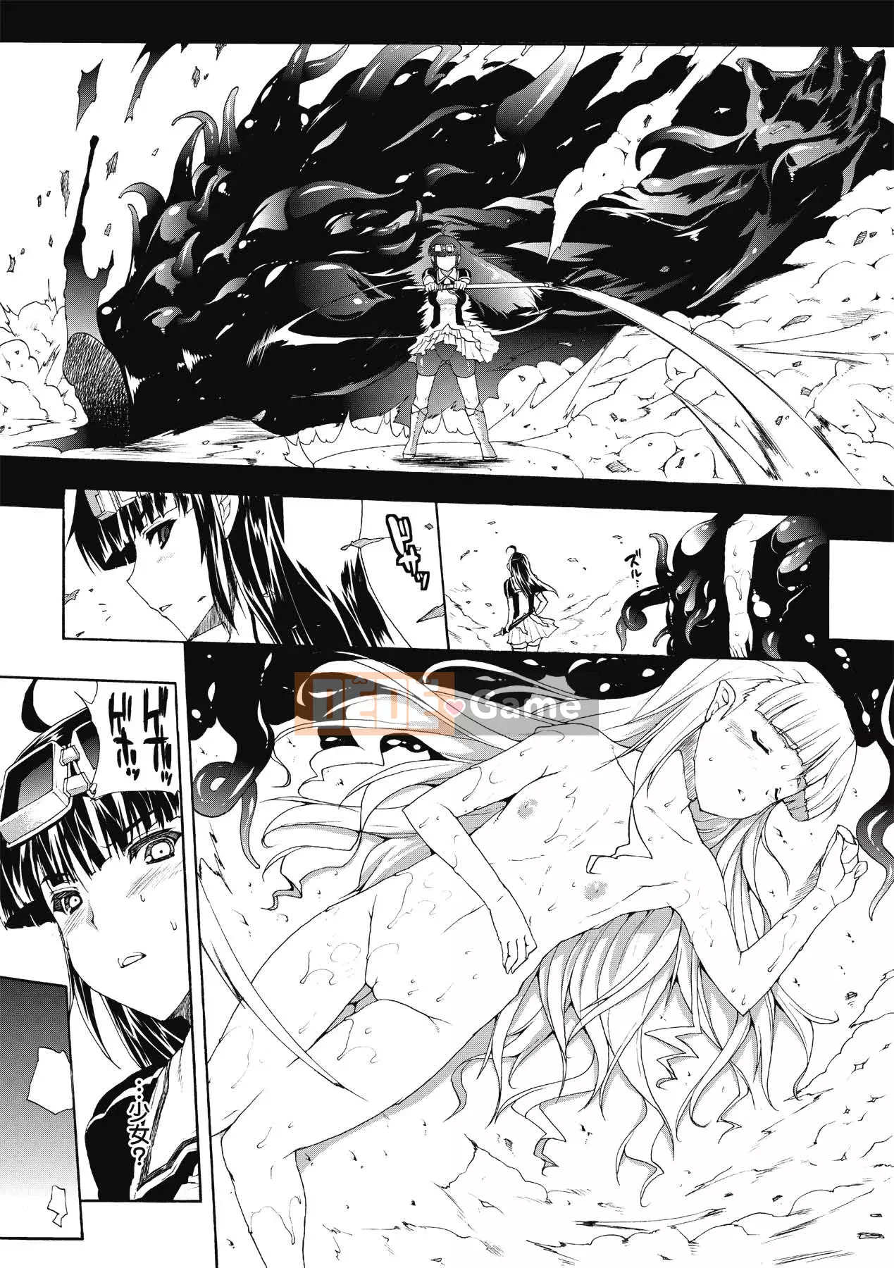 [Bầu Sawaru] Injutsu no Yakata