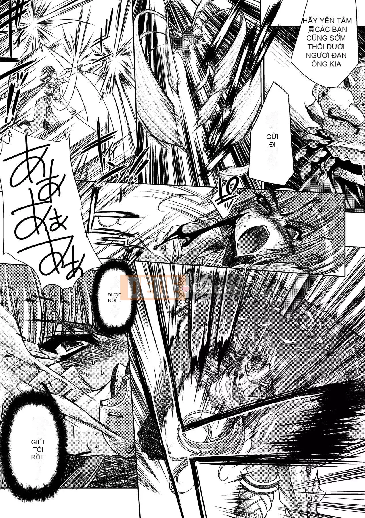 [Bầu Sawaru] Injutsu no Yakata