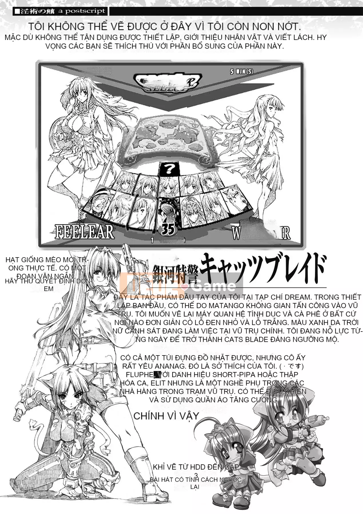 [Bầu Sawaru] Injutsu no Yakata