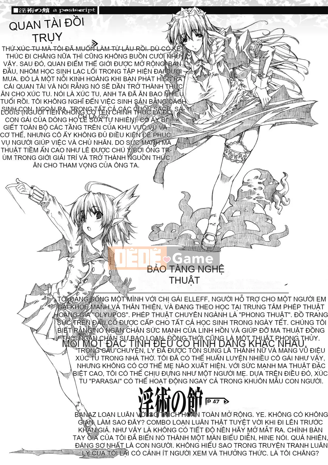 [Bầu Sawaru] Injutsu no Yakata