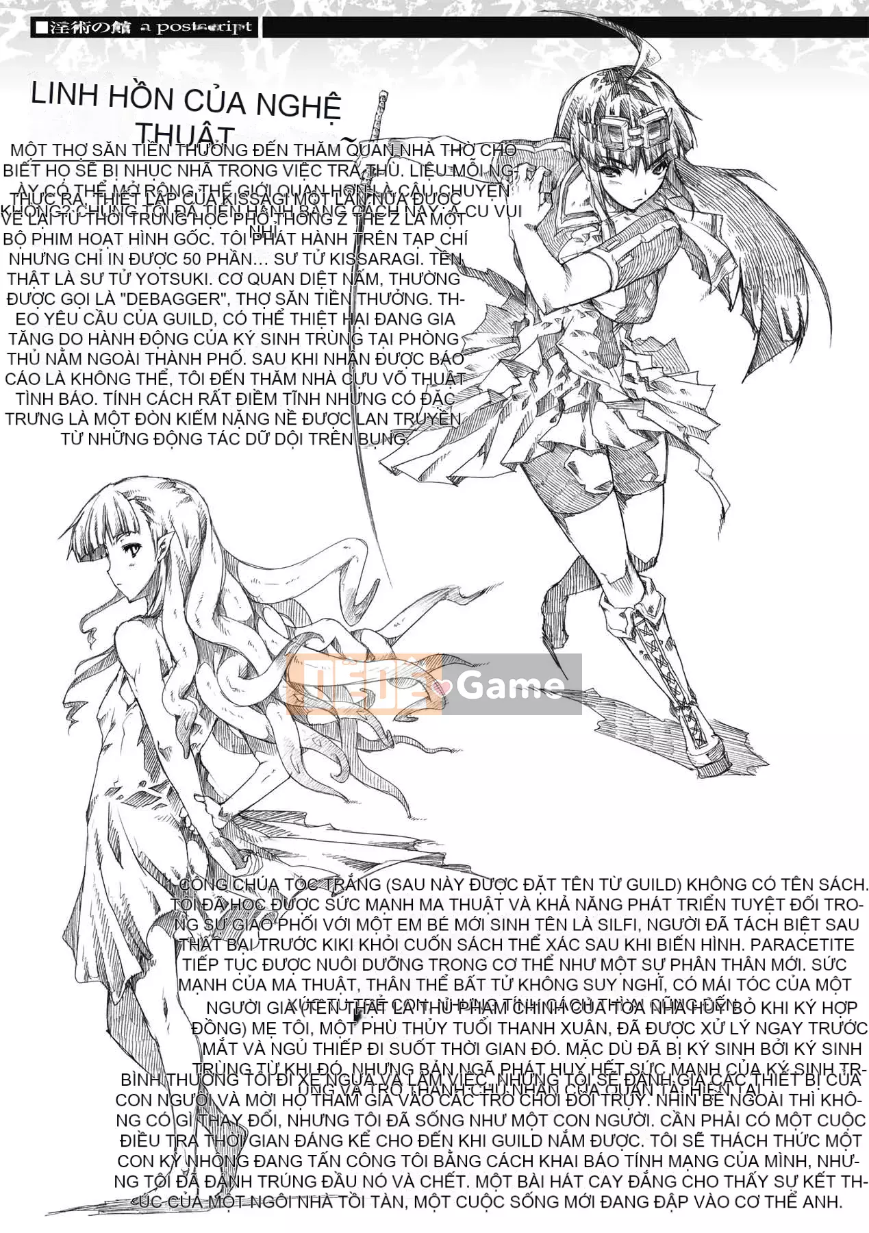 [Bầu Sawaru] Injutsu no Yakata