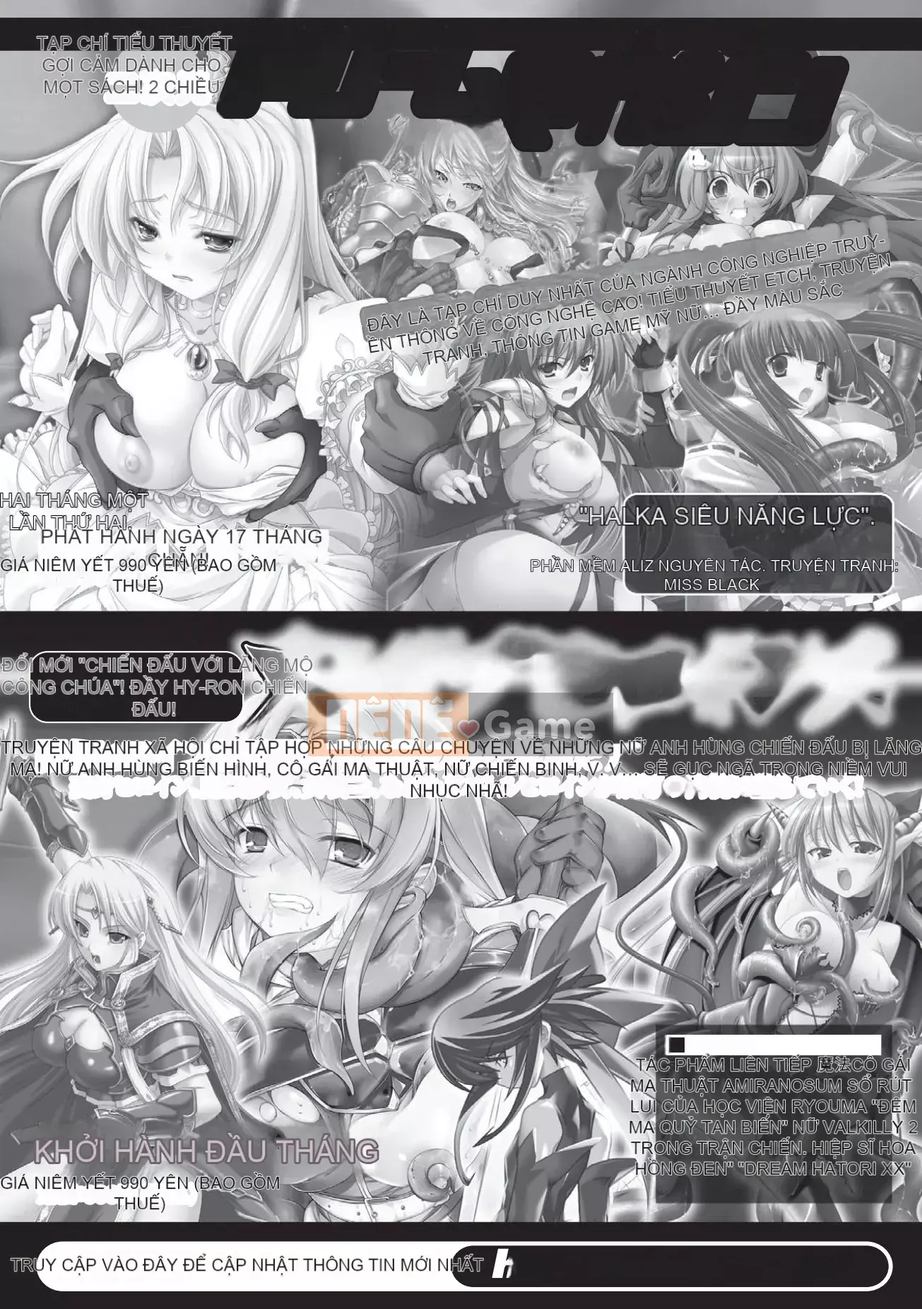 [Bầu Sawaru] Injutsu no Yakata