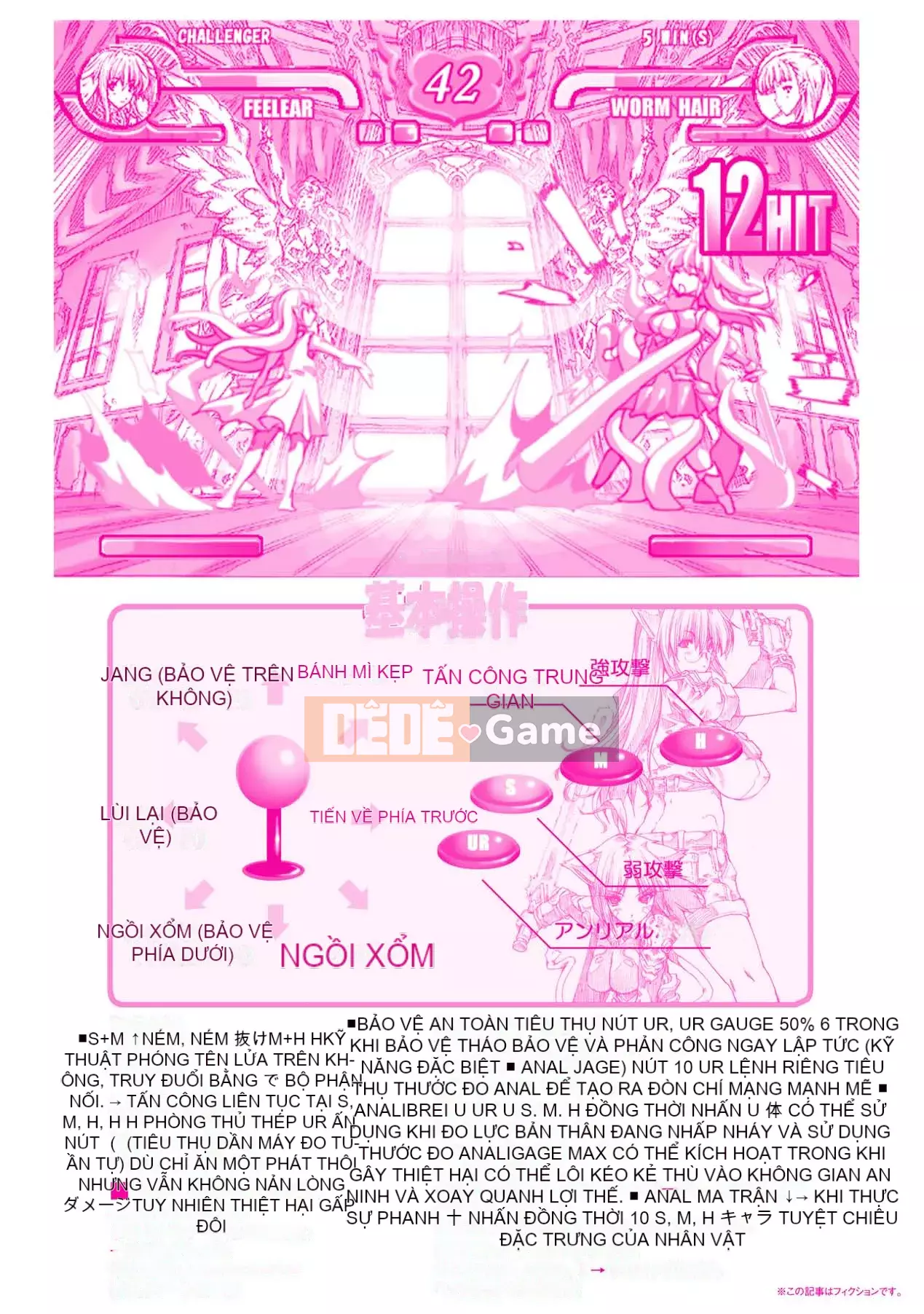 [Bầu Sawaru] Injutsu no Yakata