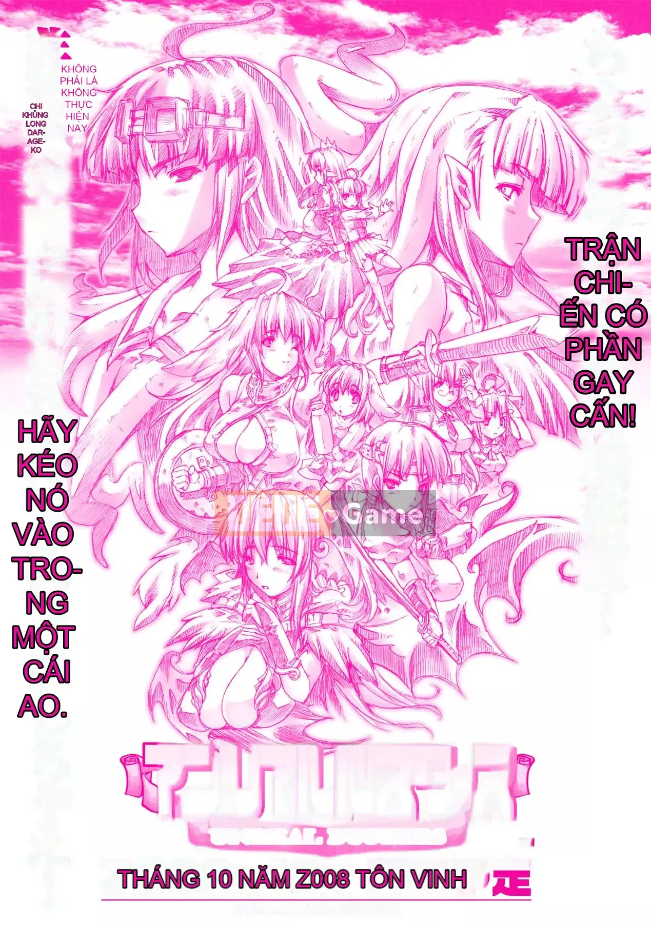 [Bầu Sawaru] Injutsu no Yakata